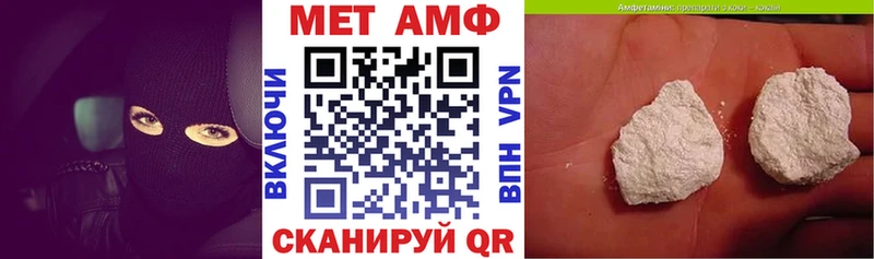 Амфетамин VHQ  Верхний Тагил 