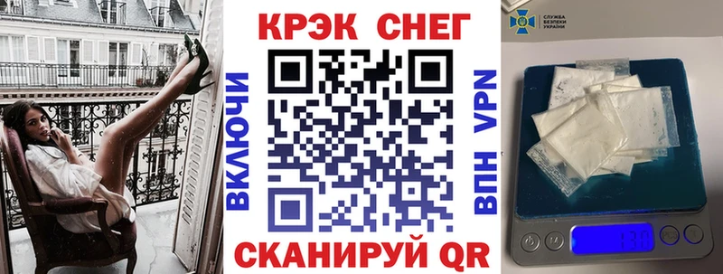 купить наркоту  Верхний Тагил  Cocaine 97% 