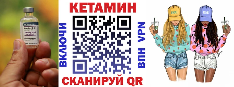 Кетамин VHQ  Верхний Тагил 