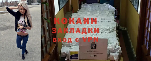марки lsd Беломорск