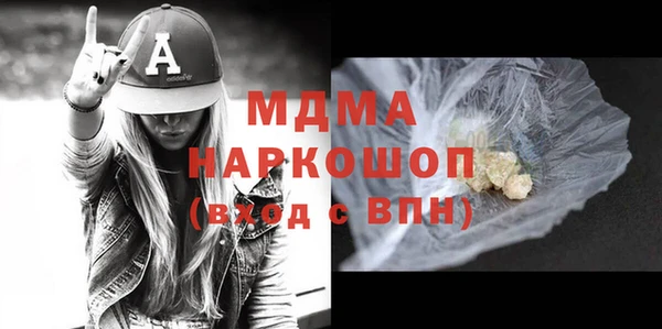 марки lsd Беломорск