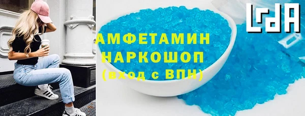марки lsd Беломорск