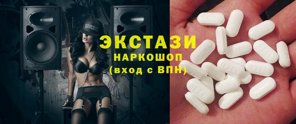 марки lsd Беломорск