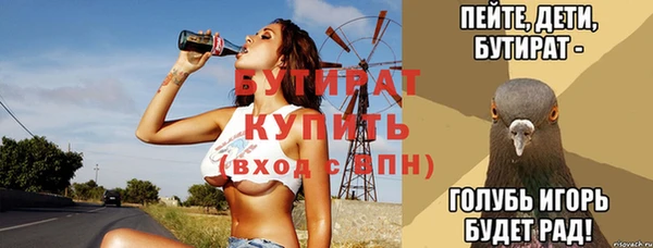 марки lsd Белокуриха