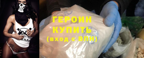 марки lsd Беломорск