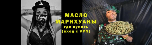 марки lsd Беломорск