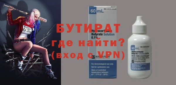 хмурый Белоозёрский