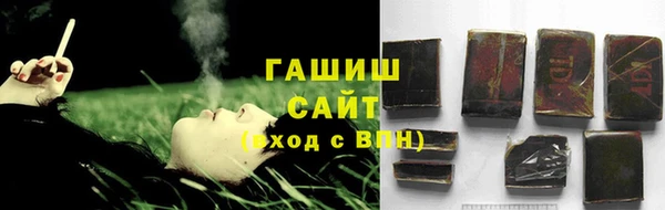 марки lsd Беломорск