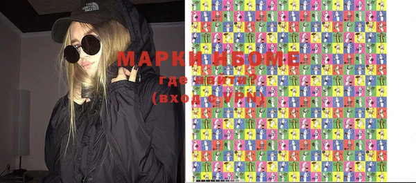 марки lsd Белокуриха