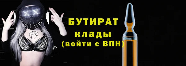 марки lsd Белокуриха