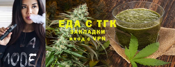 марки lsd Белокуриха