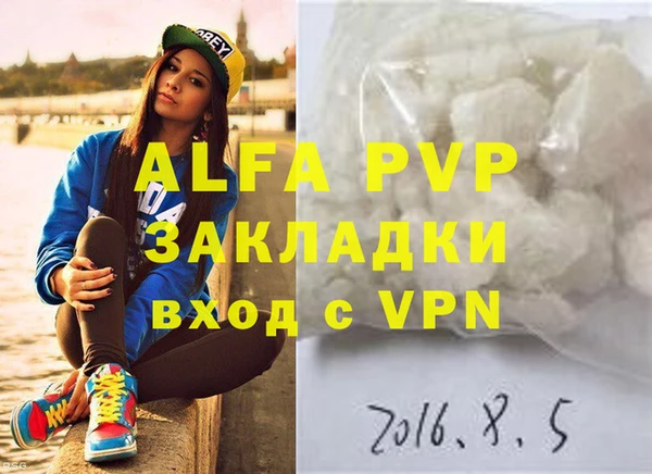 a pvp Саяногорск