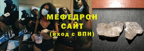 марки lsd Беломорск