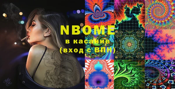 марки lsd Беломорск