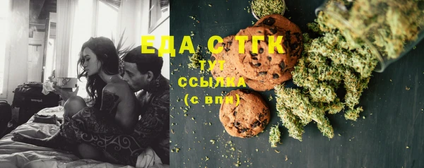 марки lsd Беломорск