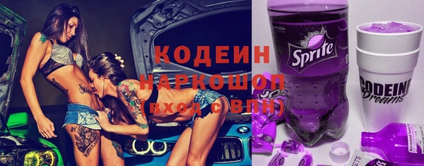 марки lsd Беломорск