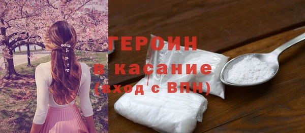 прущая мука Сатка