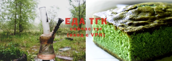 марки lsd Белокуриха