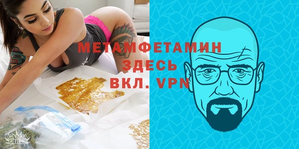 марки lsd Белокуриха
