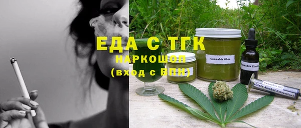 марки lsd Белокуриха