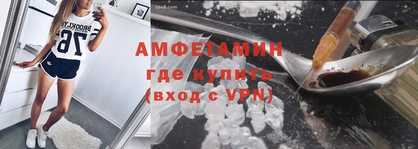 марки lsd Белокуриха