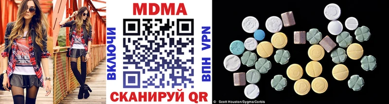 мега маркетплейс купить цена Верхний Тагил МДМА Molly
