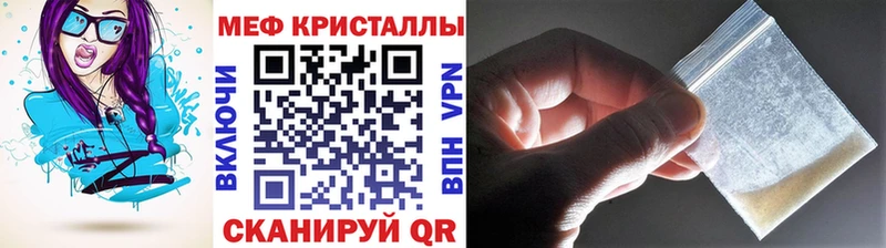 купить   Верхний Тагил  Меф 4 MMC 