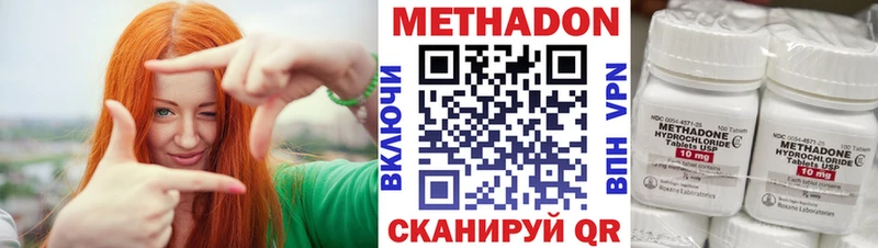 Метадон мёд Верхний Тагил
