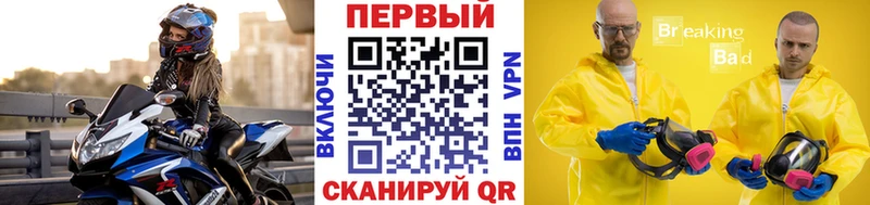 где продают   Верхний Тагил  Метамфетамин винт 