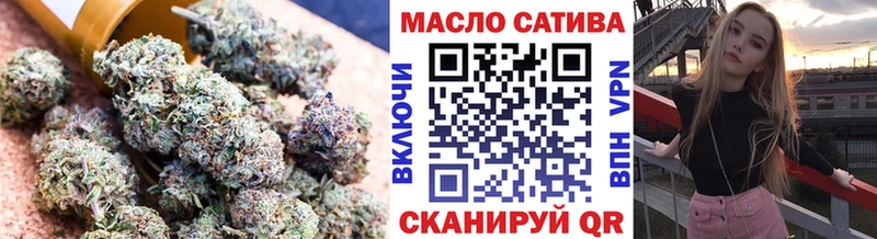 блэк спрут ссылка  даркнет сайт  Верхний Тагил  Дистиллят ТГК жижа 